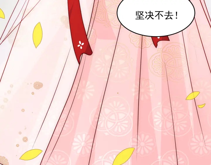 第99话 那三个字终于说出口11
