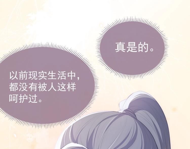 第5话 冒牌货被拆穿？！101
