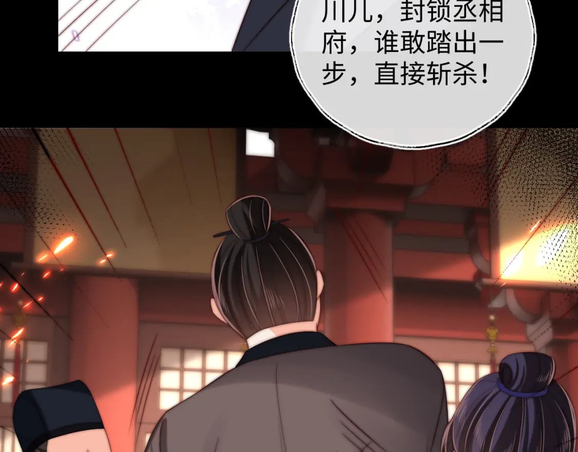 第42话 朝朝失联？6
