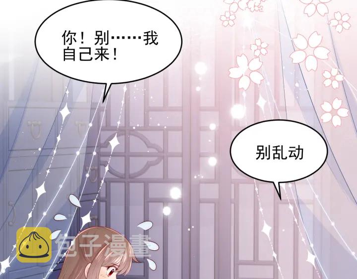 第79话 只为你昏庸好色18