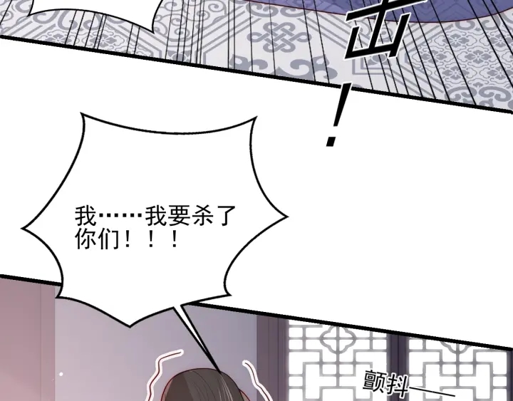 第72话 第一次 “约会”18
