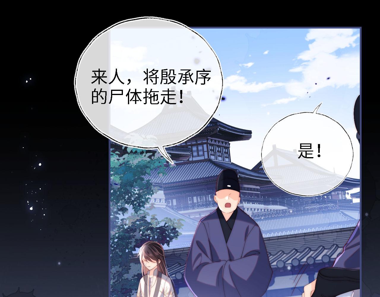 第15话 陪伴是最长情的告白14