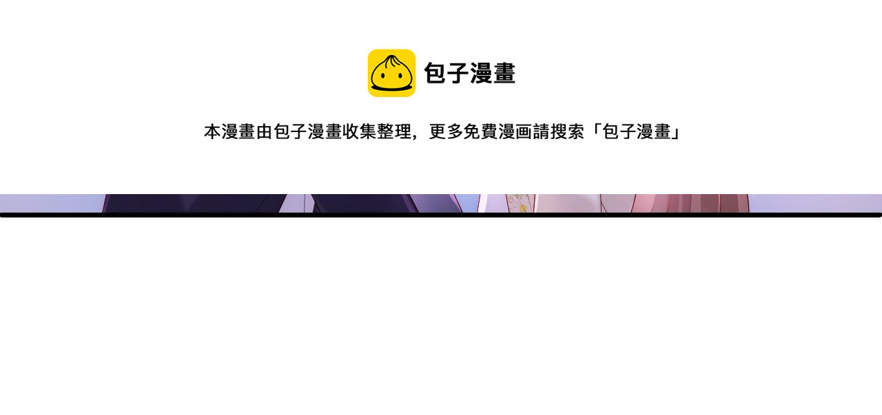 番外12 摩天轮上甜蜜告白84