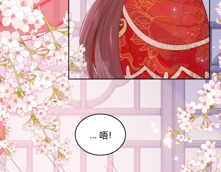 第147话 举行大婚！84