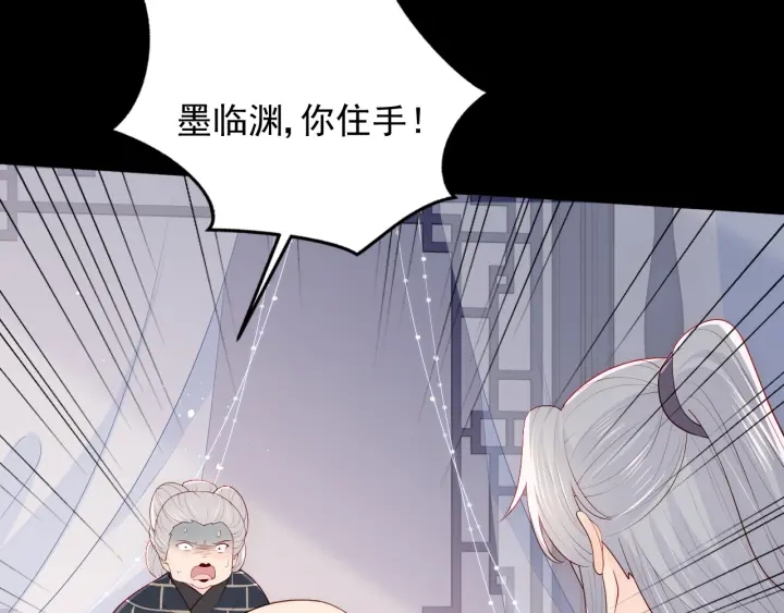 第96话 你们是一伙的91