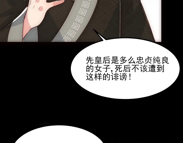 第66话 我陪着你75