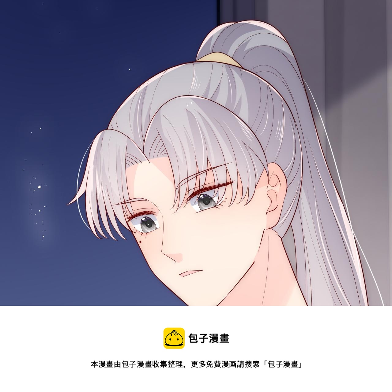 番外18 夜沐孤身犯险50