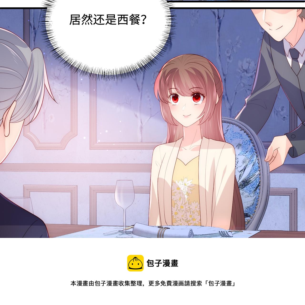 番外13 惊喜烛光晚餐60