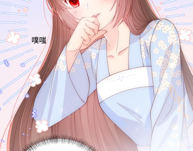 第146话 令人心动的情话34