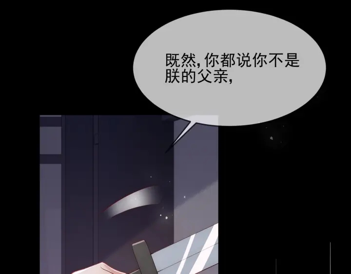 第65话 觊觎朕的女人111