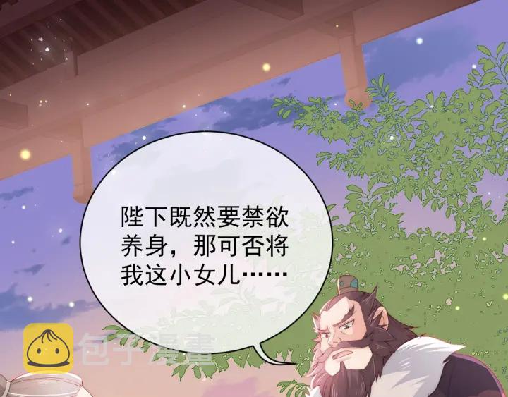 第28话 我…来救你了140