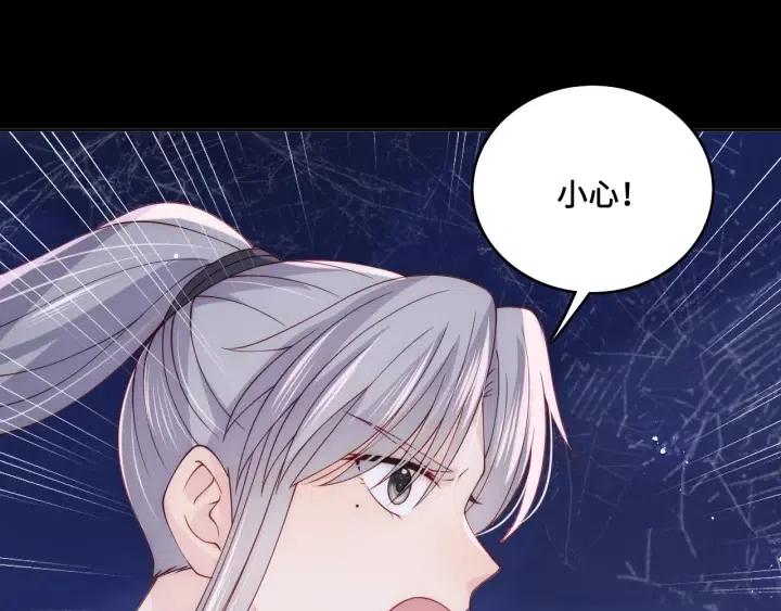 第138话 发现宝藏！128