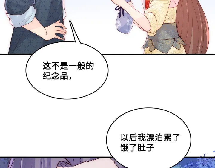 第134话 没忍住的墨临渊31