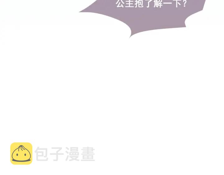 第32话 心间的小乌龟30