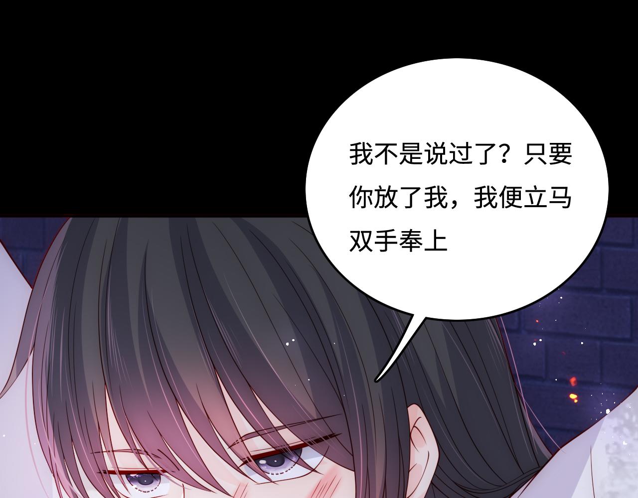 第161话 毒性再次发作6