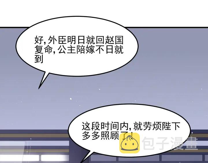 第110话 夜沐的选择46