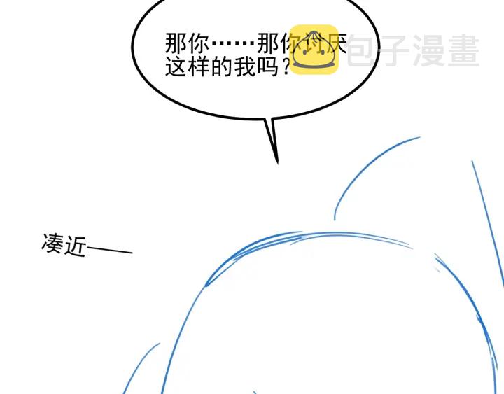 第66话 我陪着你148