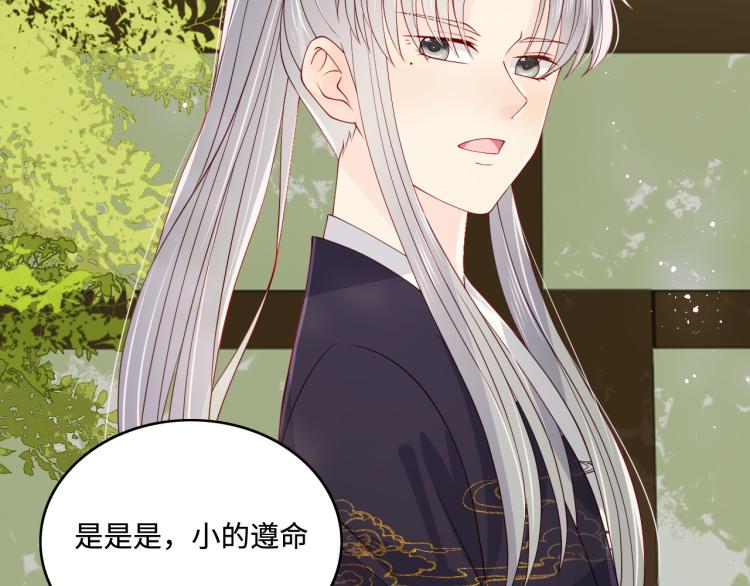 第156话 夜沐被挟持9