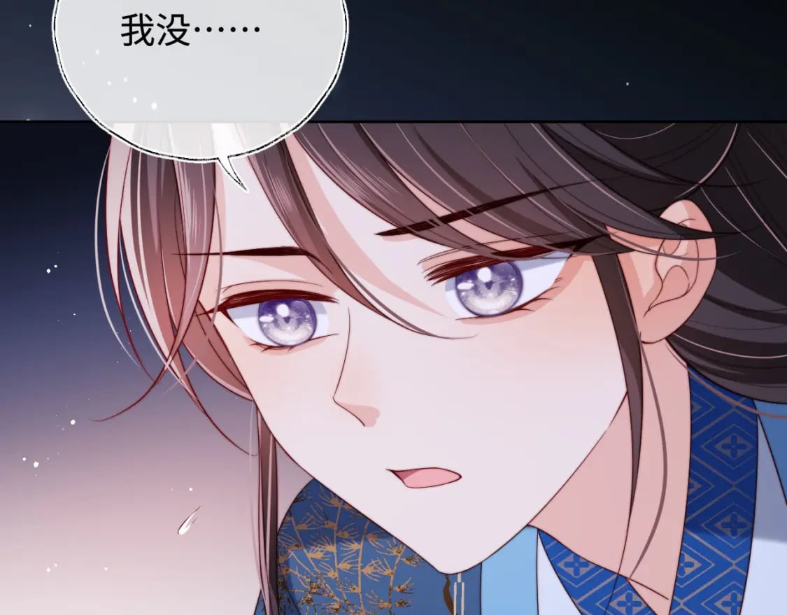 第46话 你比我的命重要68