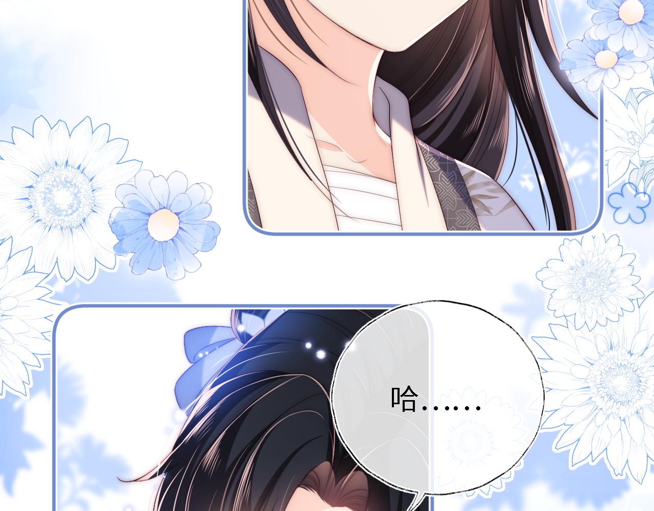 第11话 小恶女要消失了？！40