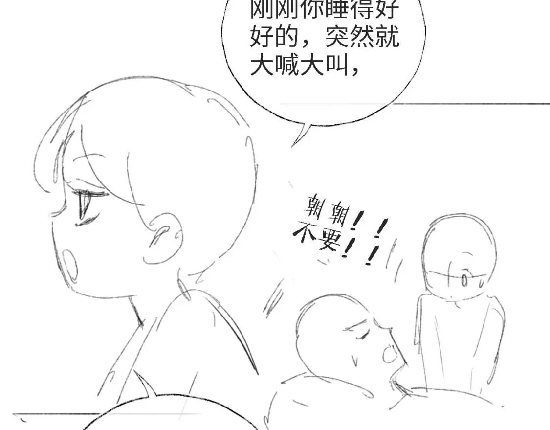 第38话 我有你就足够66
