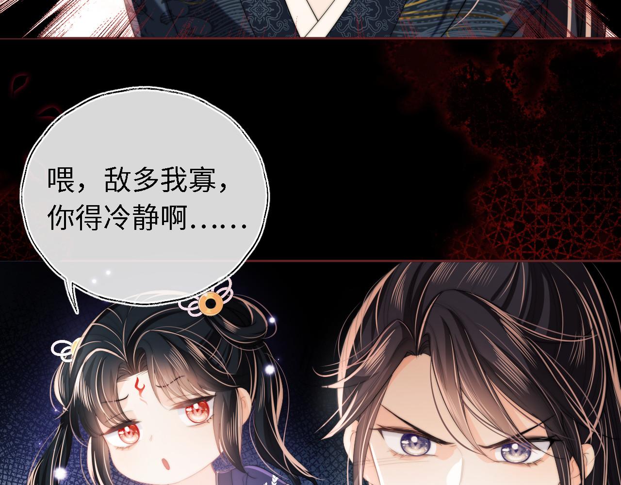 第6话 反骨贼59