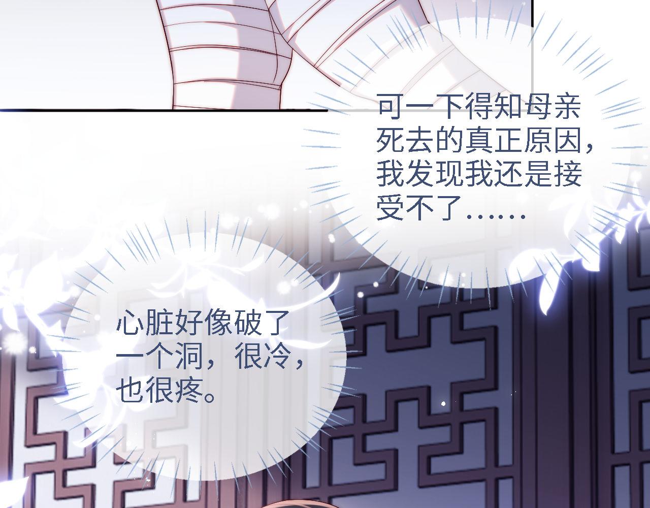 第15话 陪伴是最长情的告白28