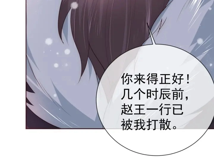 第34话 抓包87