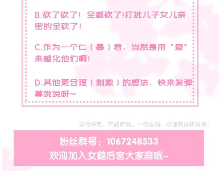 第82话 游戏继续146