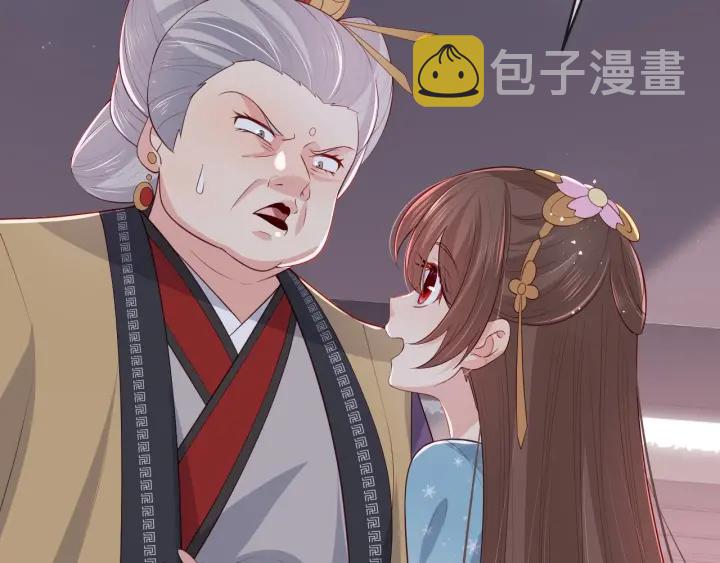 第63话 皇家血脉82