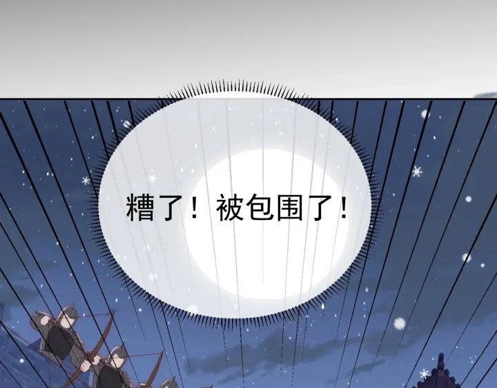 第37话 成王败寇58