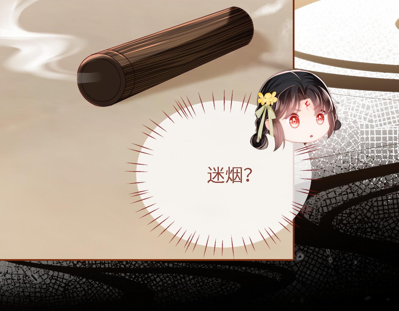 第9话 杀手！17