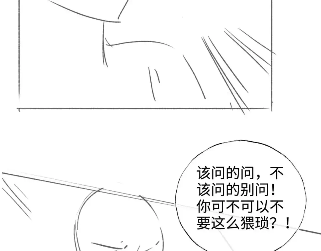 第69话 收君卿烨当徒弟，我不答应！64