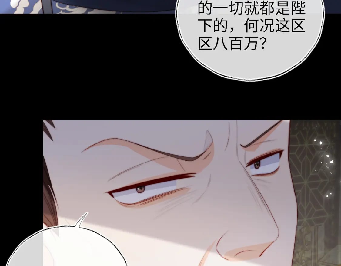 第37话 长大之后的事30