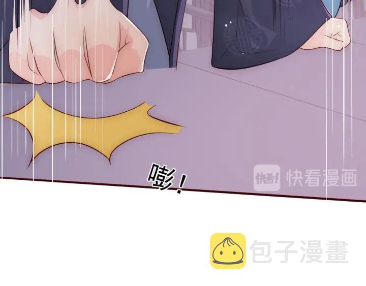 第64话 遭遇暗算53