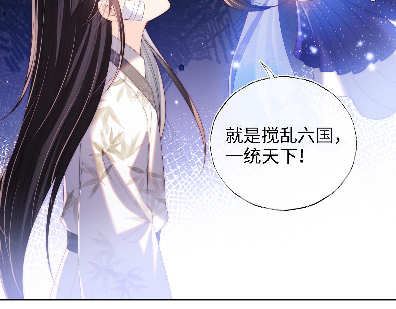 第14话 报仇雪恨11