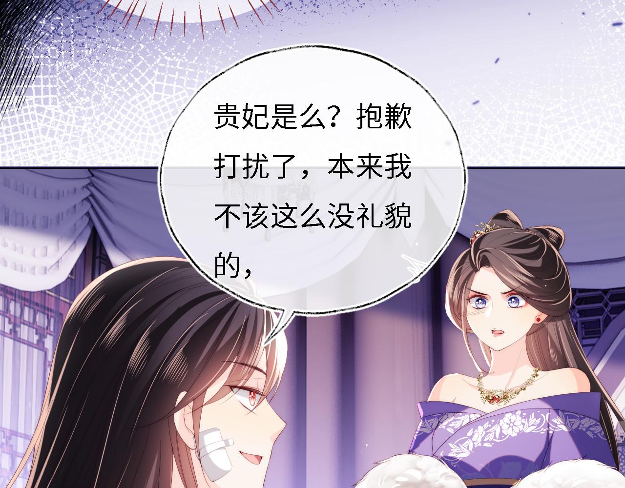 第10话 这里我征用了26
