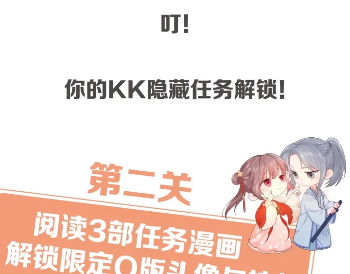 第32话 心间的小乌龟110