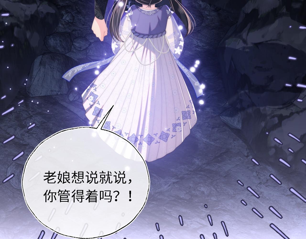 第5话 把身体给你，好吗？70