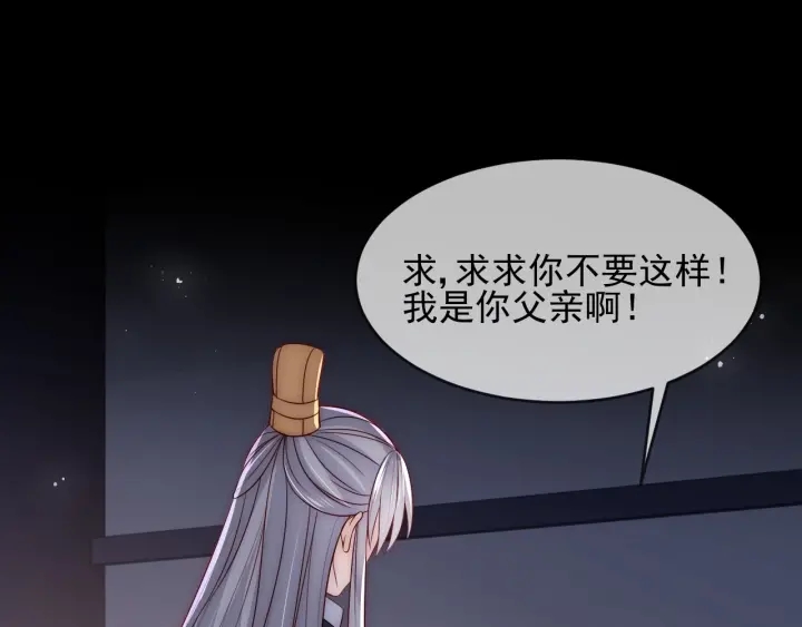 第65话 觊觎朕的女人122