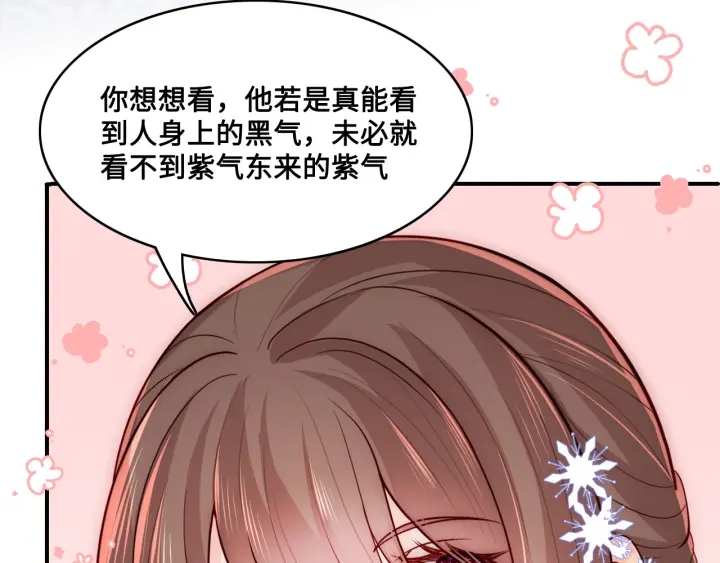 第126话 自己的命运自己掌握84