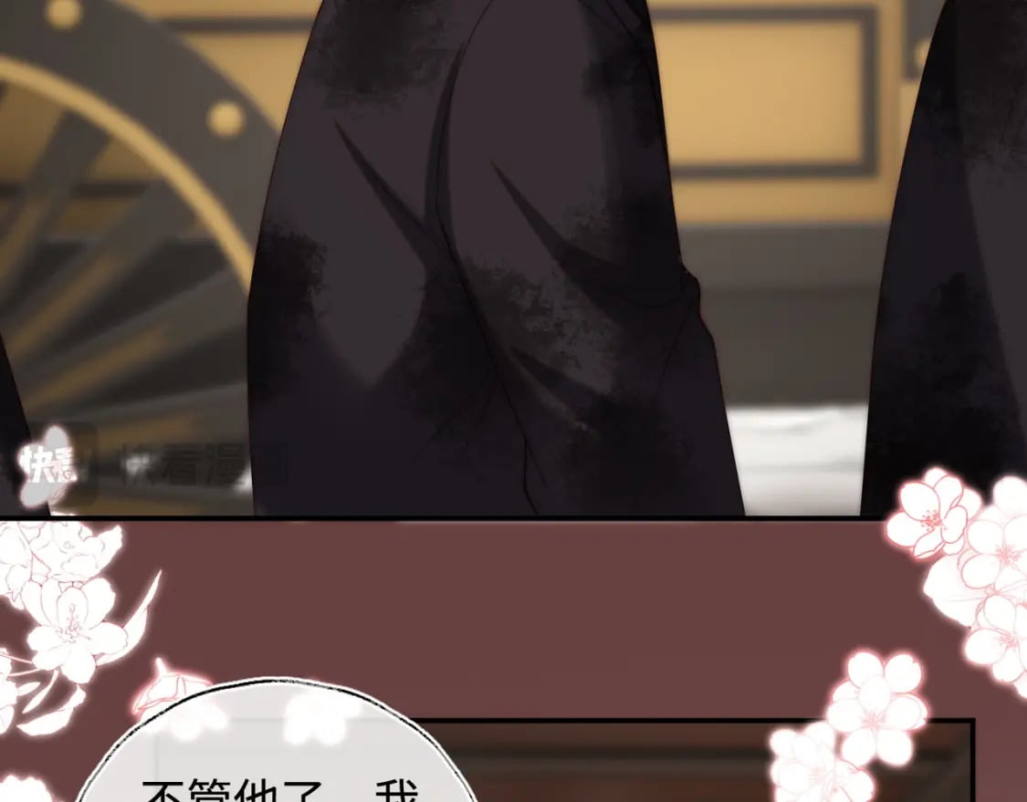 第59话 想和她相守一生14