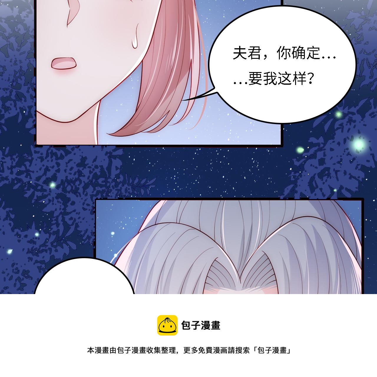 番外17 酒店遇袭20