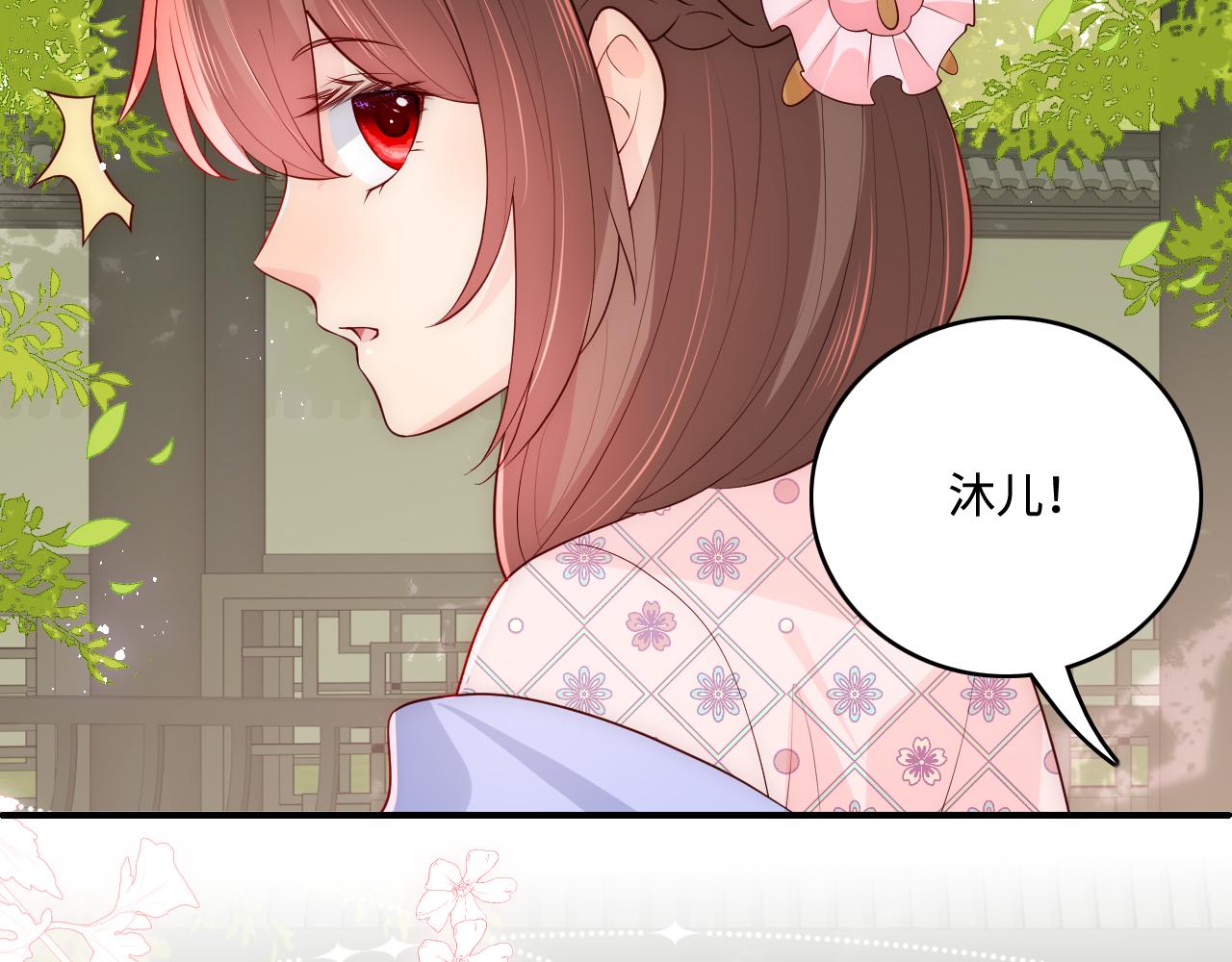 第177话 夫妻之间的小情趣20