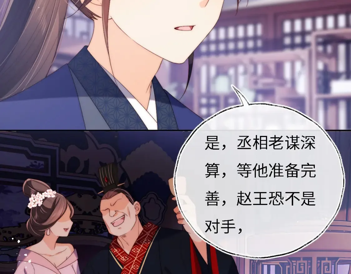 第32话 和她一起总爱笑25