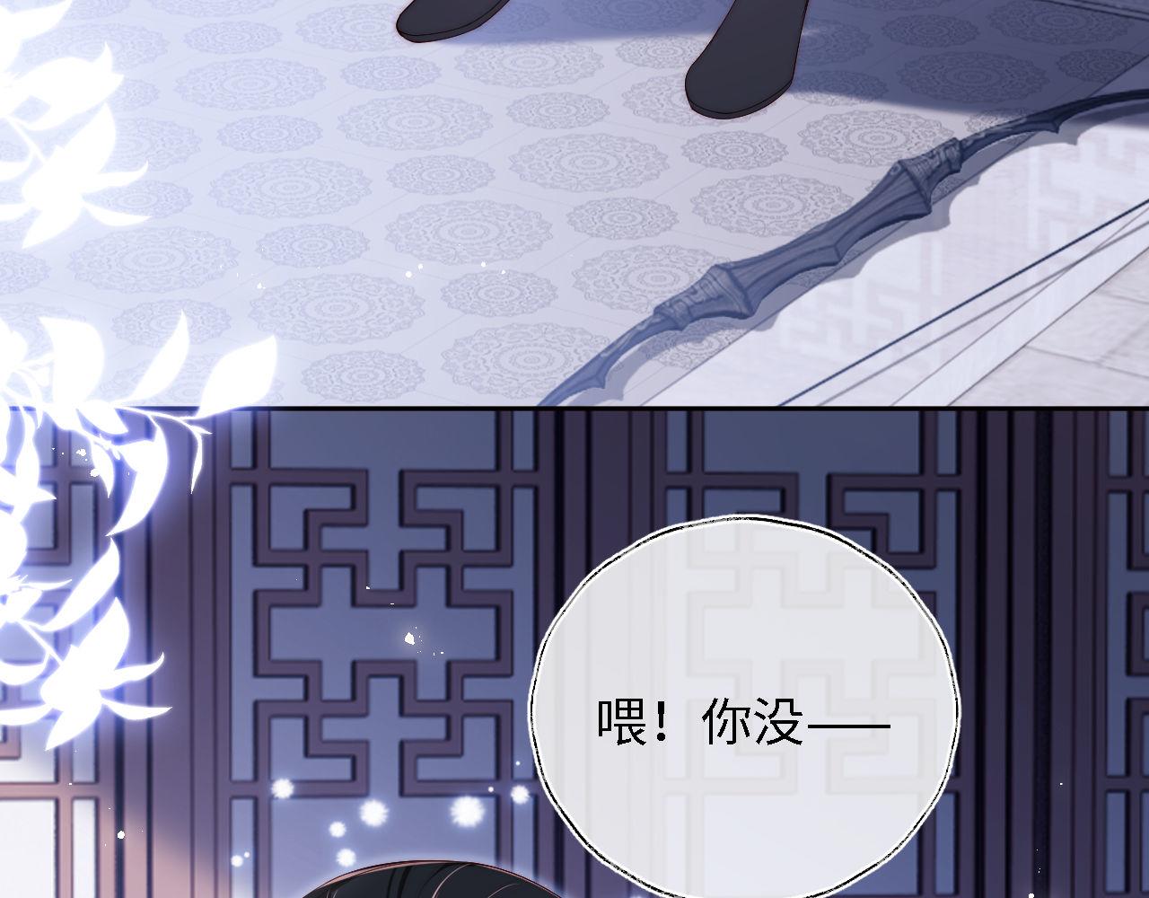 第15话 陪伴是最长情的告白22