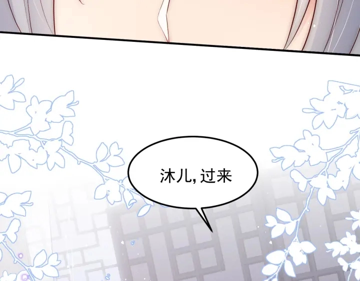 第110话 夜沐的选择76