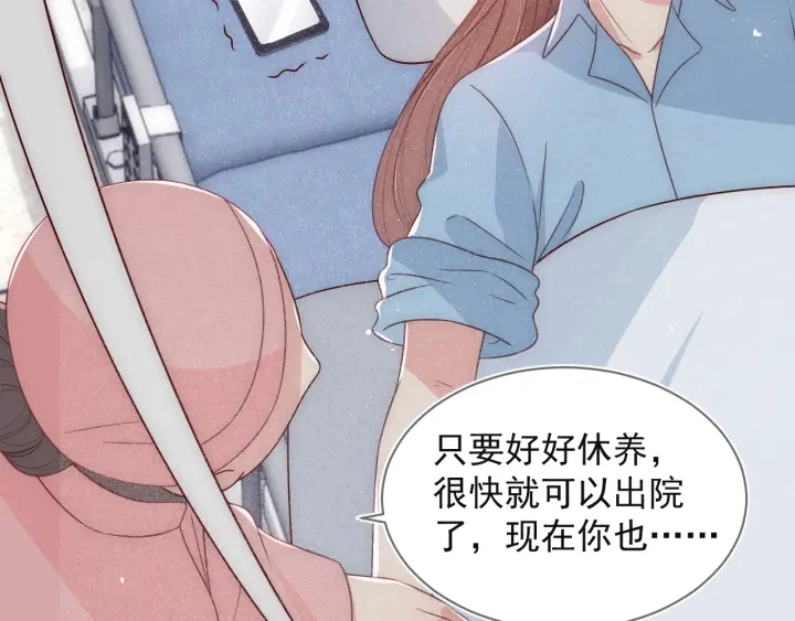 第48话 轻松化解战争？98