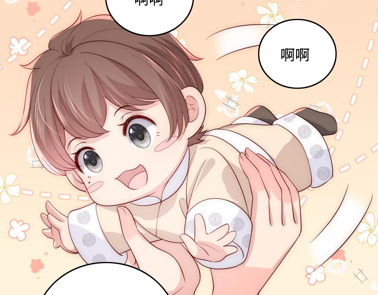 番外5 岳父女婿炸厨房20