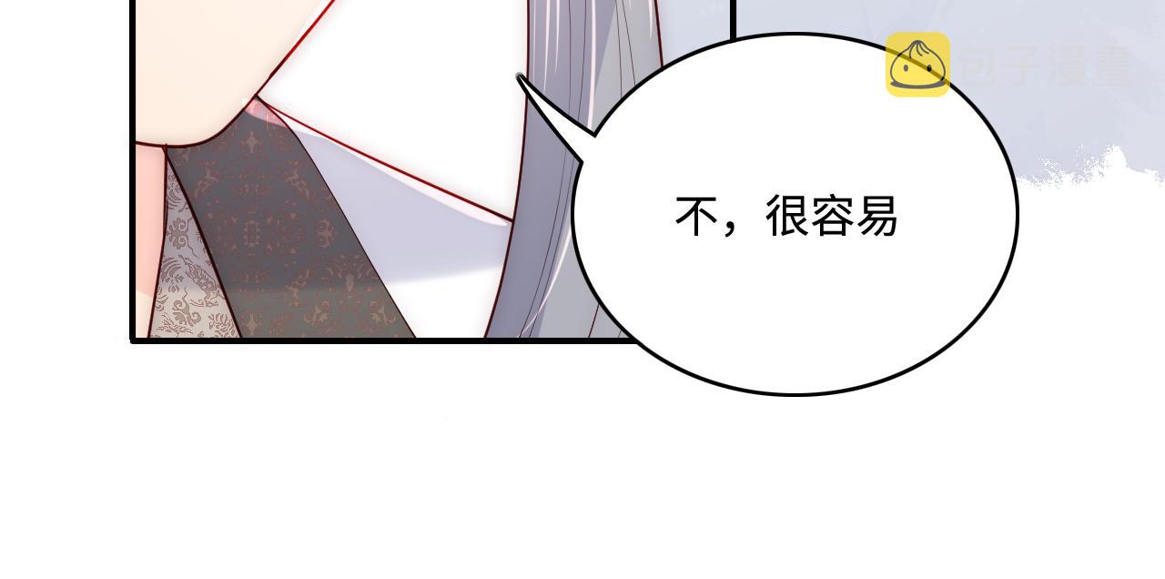 第169话 双向奔赴70
